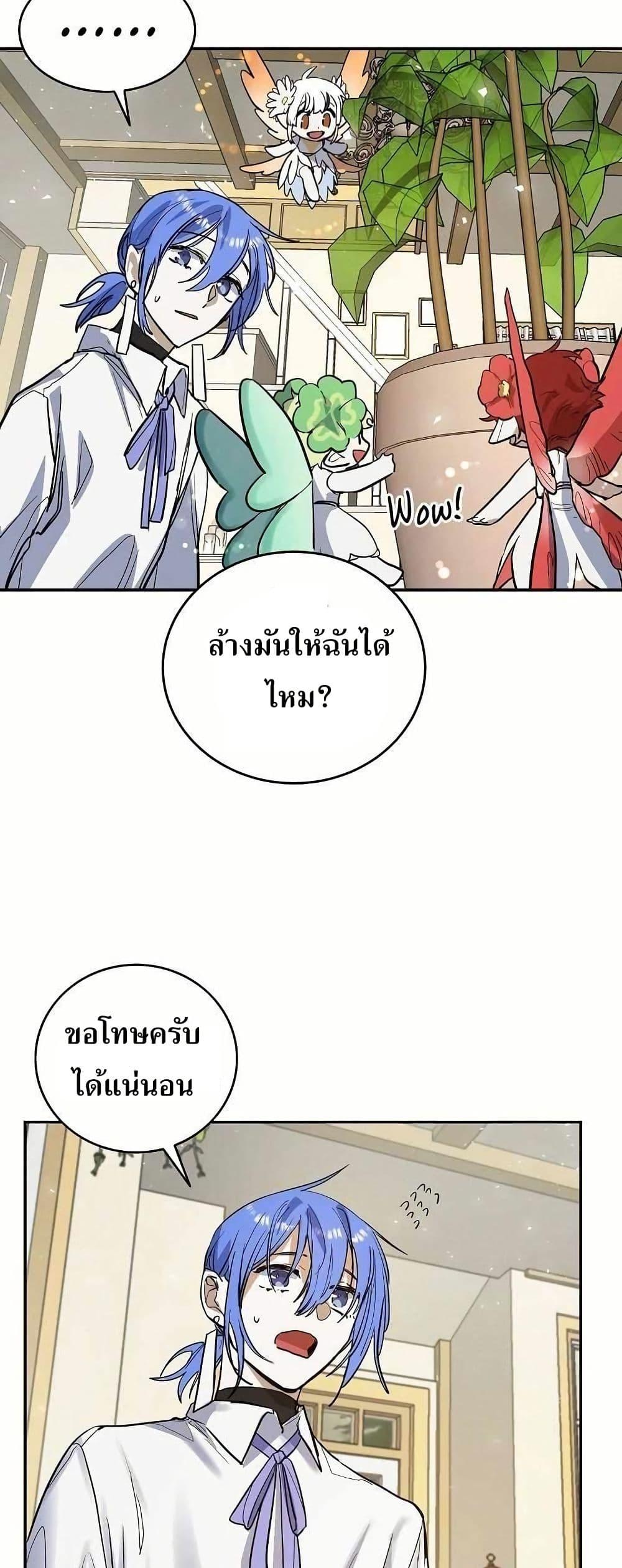 Manga-lc-com อ่านมังงะ อ่านการ์ตูน ออนไลน์ ฟรี Cooking Wizard ตอนที่ 1 2 3 4 5 6 7 8 9 10 11 12 13 14 ฟรี ไม่มีโฆษณา Manga-lc - อ่าน มังงะ อ่าน การ์ตูน ออนไลน์ อ่านมังงะ ฟรี