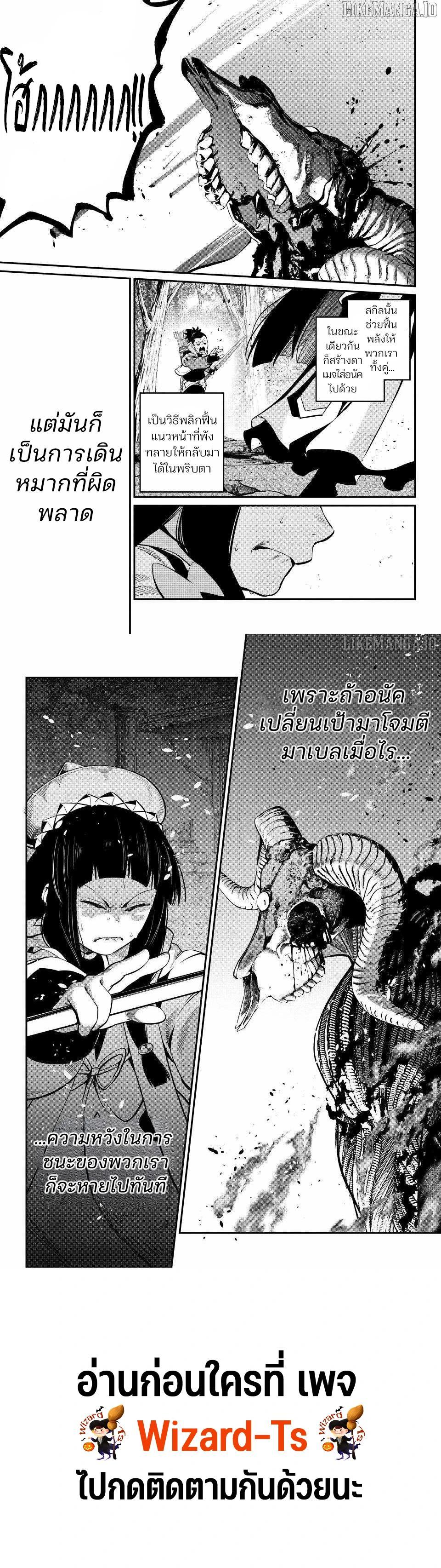 Manga-lc-com อ่านมังงะ อ่านการ์ตูน ออนไลน์ ฟรี Tsuihou Sareta Tenshou Juu Kishi wa game Chishiki de Musou Suru ตอนที่ 1 2 3 4 5 6 7 8 9 10 11 12 13 14 ฟรี ไม่มีโฆษณา Manga-lc - อ่าน มังงะ อ่าน การ์ตูน ออนไลน์ อ่านมังงะ ฟรี