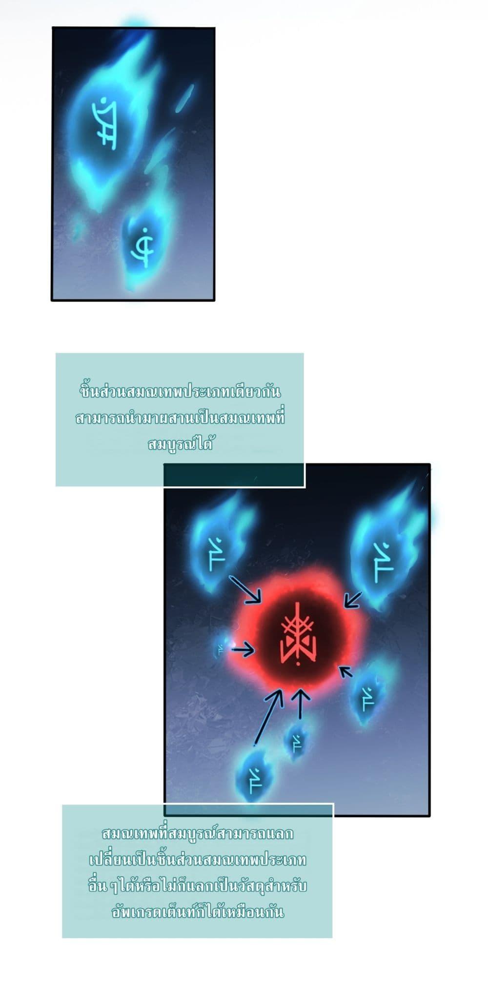 Manga-lc-com อ่านมังงะ อ่านการ์ตูน ออนไลน์ ฟรี Gods Of All People I Sacrificed Hundreds Of Millions Of Living Beings To Become A God ตอนที่ 1 2 3 4 5 6 7 8 9 10 11 12 13 14 ฟรี ไม่มีโฆษณา Manga-lc - อ่าน มังงะ อ่าน การ์ตูน ออนไลน์ อ่านมังงะ ฟรี