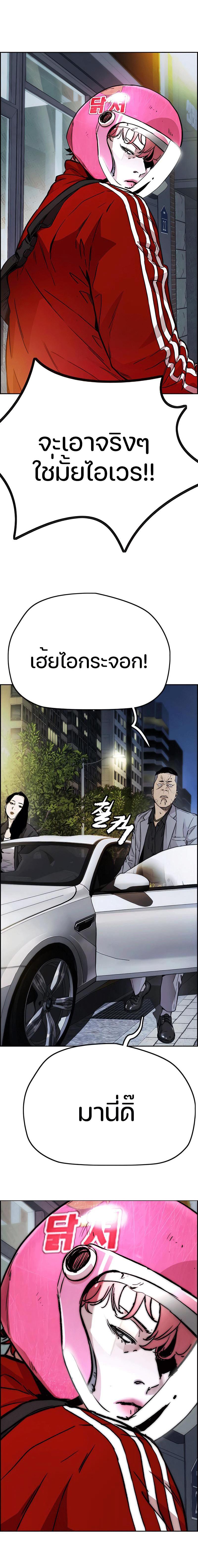 Manga-lc-com อ่านมังงะ อ่านการ์ตูน ออนไลน์ ฟรี Wind Breaker ปั่นสู้ฝัน ตอนที่ 1 2 3 4 5 6 7 8 9 10 11 12 13 14 ฟรี ไม่มีโฆษณา Manga-lc - อ่าน มังงะ อ่าน การ์ตูน ออนไลน์ อ่านมังงะ ฟรี