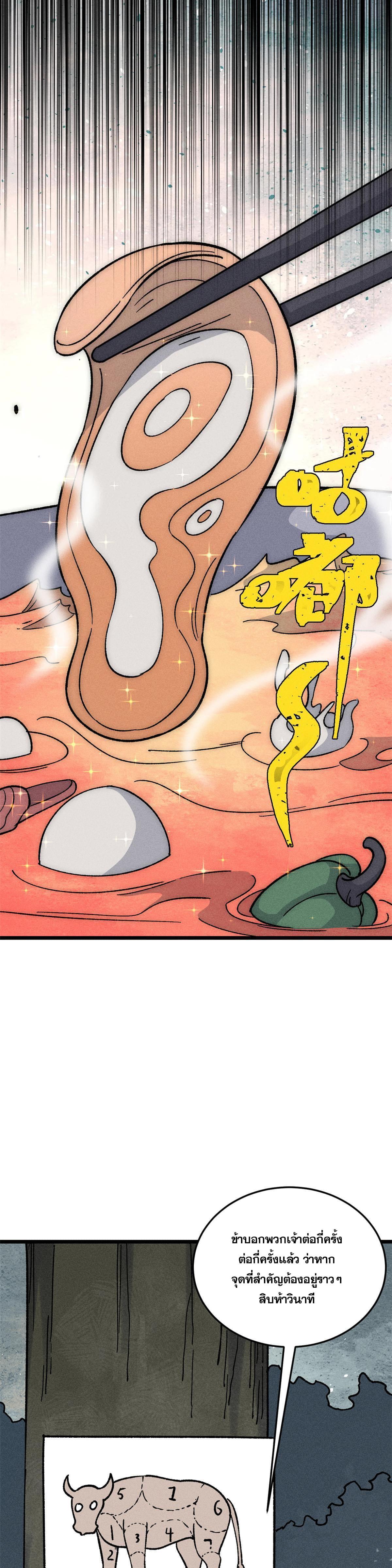 Manga-lc-com อ่านมังงะ อ่านการ์ตูน ออนไลน์ ฟรี All Hail the Sect Leader ตอนที่ 1 2 3 4 5 6 7 8 9 10 11 12 13 14 ฟรี ไม่มีโฆษณา Manga-lc - อ่าน มังงะ อ่าน การ์ตูน ออนไลน์ อ่านมังงะ ฟรี