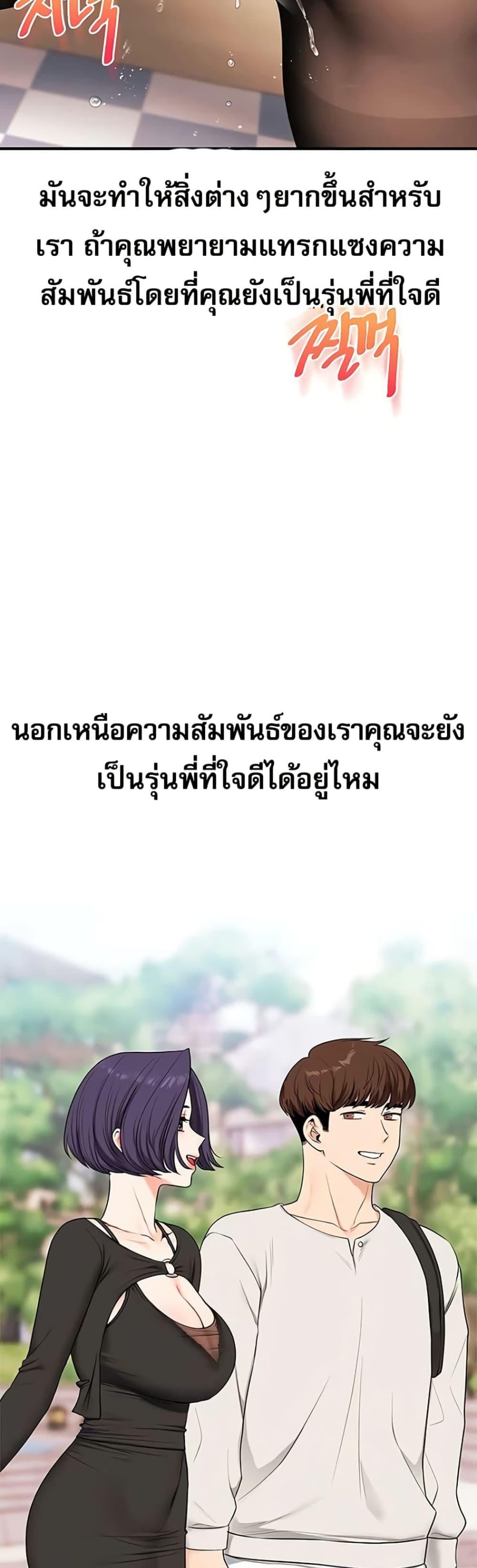 Doujin-Lc- อ่าน โดจิน มังฮวา เกาหลี ญี่ปุ่น จีน แปลไทย Relationship Reversal ตอนที่ 1 2 3 4 5 6 7 8 9 10 11 12 13 14 ฟรี ไม่มีโฆษณา อ่าน โดจิน Manhwa เกาหลี ญี่ปุ่น จีน เรามีครบ คัดมาให้เน้นๆ โดจิน 18+ รับประกันความฟินโดย  Doujin Lc