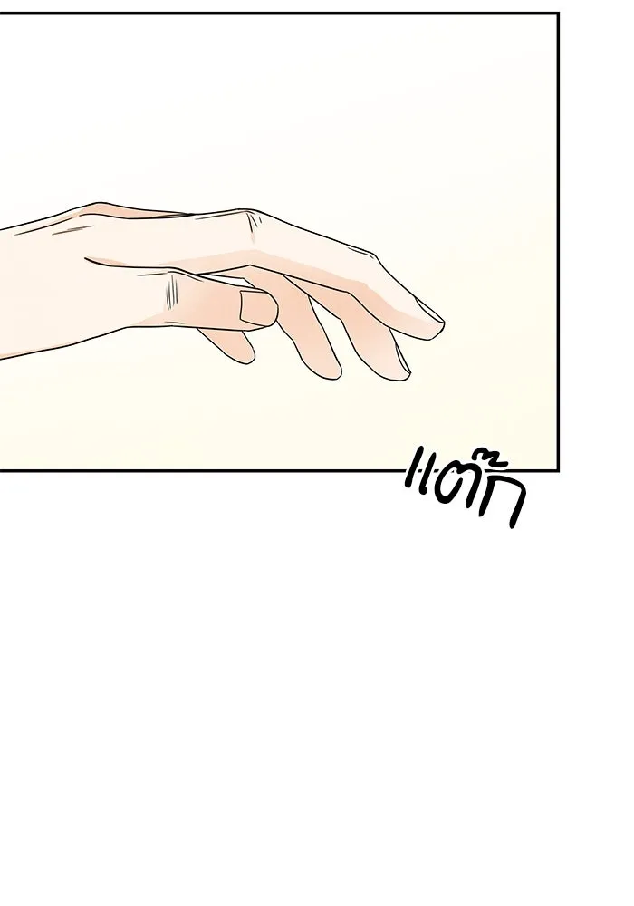 ปุลโซราได้เวลาดัง ตอนที่ 68 รูปที่ 40