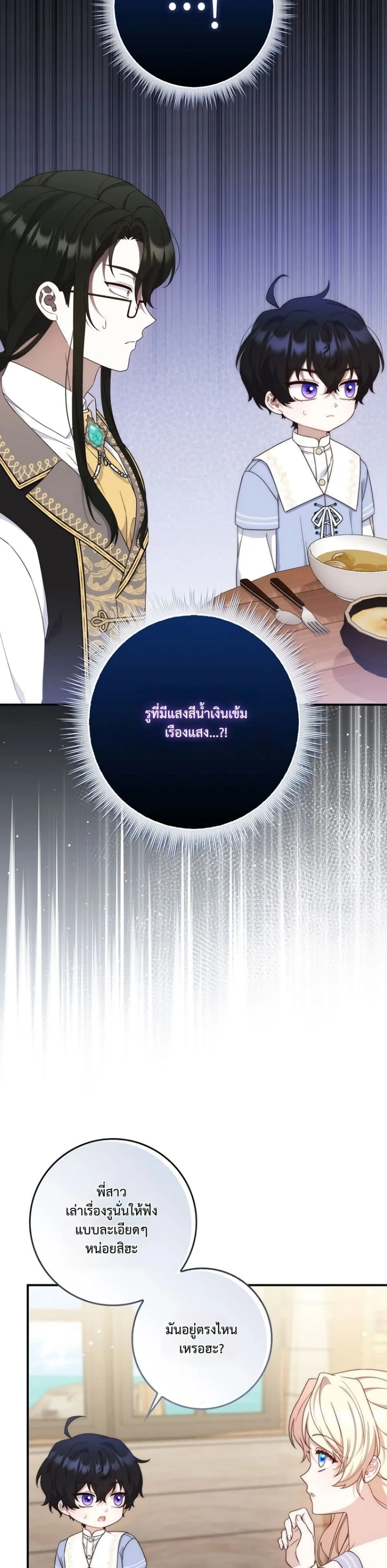 Manga-lc-com อ่านมังงะ อ่านการ์ตูน ออนไลน์ ฟรี The Emperor’s Marriage Scam ตอนที่ 1 2 3 4 5 6 7 8 9 10 11 12 13 14 ฟรี ไม่มีโฆษณา Manga-lc - อ่าน มังงะ อ่าน การ์ตูน ออนไลน์ อ่านมังงะ ฟรี