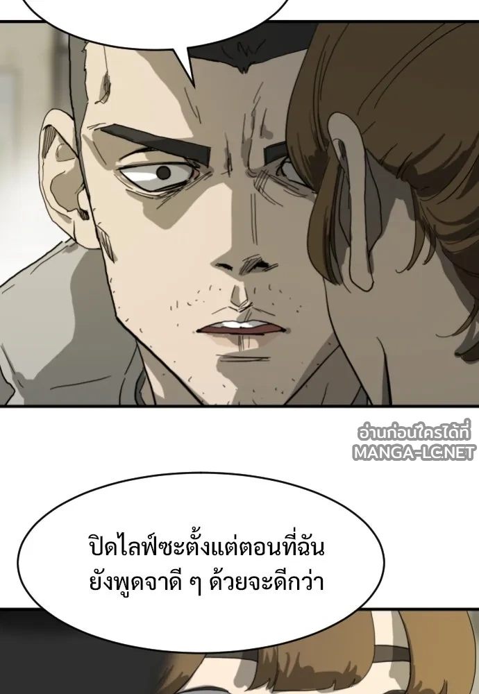 Manga-lc-com อ่านมังงะ อ่านการ์ตูน ออนไลน์ ฟรี วันดีคืนดี โซลก็ ตอนที่ 1 2 3 4 5 6 7 8 9 10 11 12 13 14 ฟรี ไม่มีโฆษณา Manga-lc - อ่าน มังงะ อ่าน การ์ตูน ออนไลน์ อ่านมังงะ ฟรี