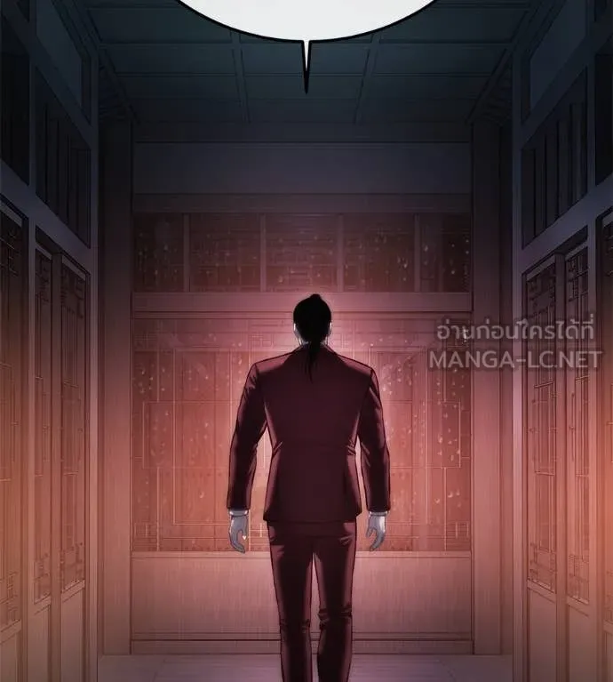 มัจจุราชชุดแดง ตอนที่ 14 รูปที่ 194