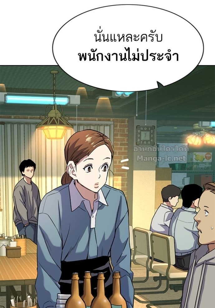 Doujin-Lc- อ่าน โดจิน มังฮวา เกาหลี ญี่ปุ่น จีน แปลไทย Reborn Rich ตอนที่ 1 2 3 4 5 6 7 8 9 10 11 12 13 14 ฟรี ไม่มีโฆษณา อ่าน โดจิน Manhwa เกาหลี ญี่ปุ่น จีน เรามีครบ คัดมาให้เน้นๆ โดจิน 18+ รับประกันความฟินโดย Doujin Lc