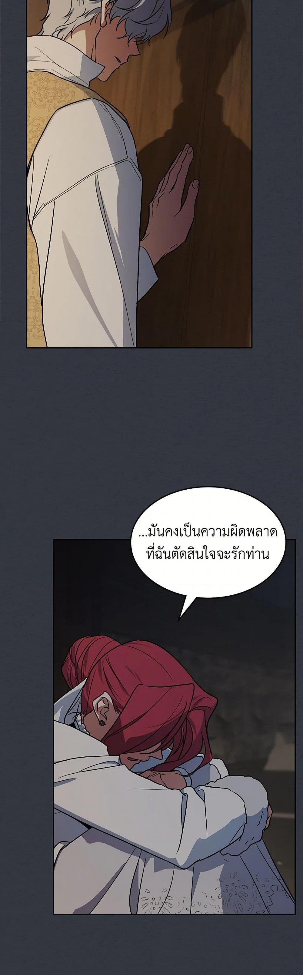 Manga-lc-com อ่านมังงะ อ่านการ์ตูน ออนไลน์ ฟรี The Lady and the Beast ตอนที่ 1 2 3 4 5 6 7 8 9 10 11 12 13 14 ฟรี ไม่มีโฆษณา Manga-lc - อ่าน มังงะ อ่าน การ์ตูน ออนไลน์ อ่านมังงะ ฟรี