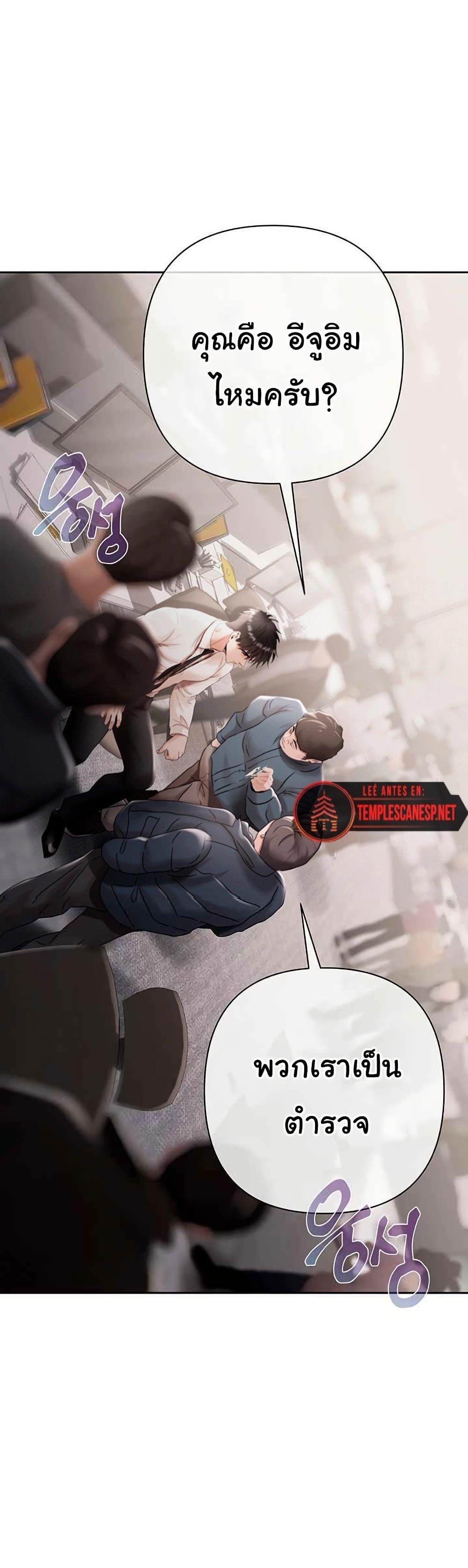 Doujin-Lc- อ่าน โดจิน มังฮวา เกาหลี ญี่ปุ่น จีน แปลไทย Money Games ตอนที่ 1 2 3 4 5 6 7 8 9 10 11 12 13 14 ฟรี ไม่มีโฆษณา อ่าน โดจิน Manhwa เกาหลี ญี่ปุ่น จีน เรามีครบ คัดมาให้เน้นๆ โดจิน 18+ รับประกันความฟินโดย  Doujin Lc