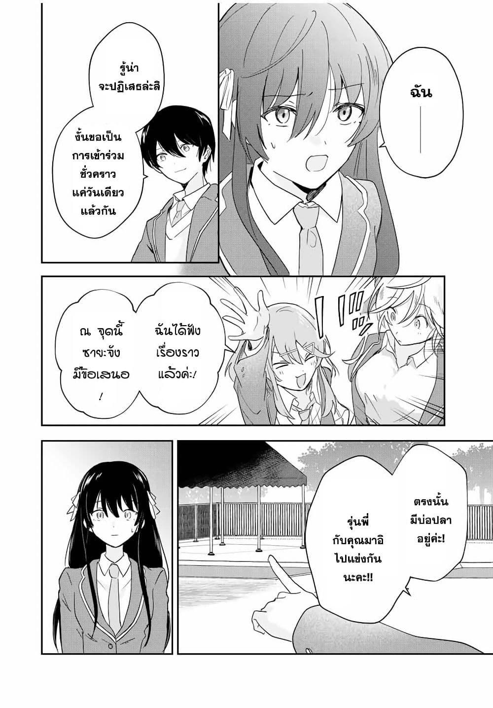 Manga-lc-com อ่านมังงะ อ่านการ์ตูน ออนไลน์ ฟรี Eiyuu to Majo no Tensei LoveCome ตอนที่ 1 2 3 4 5 6 7 8 9 10 11 12 13 14 ฟรี ไม่มีโฆษณา Manga-lc - อ่าน มังงะ อ่าน การ์ตูน ออนไลน์ อ่านมังงะ ฟรี