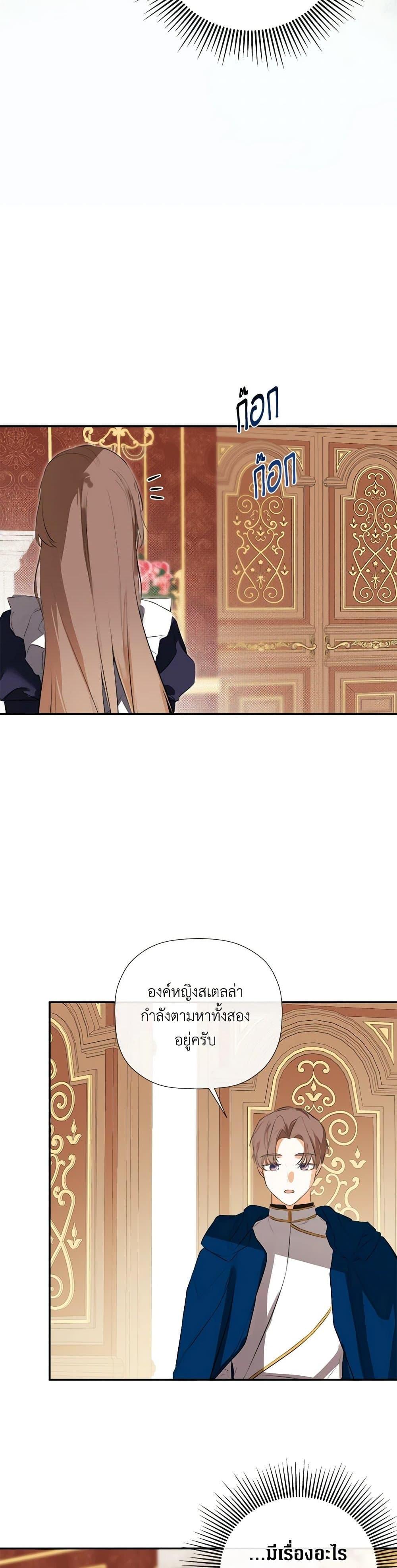 Manga-lc-com อ่านมังงะ อ่านการ์ตูน ออนไลน์ ฟรี I Mistook the Hidden Identity of the Sub Male Lead ตอนที่ 1 2 3 4 5 6 7 8 9 10 11 12 13 14 ฟรี ไม่มีโฆษณา Manga-lc - อ่าน มังงะ อ่าน การ์ตูน ออนไลน์ อ่านมังงะ ฟรี