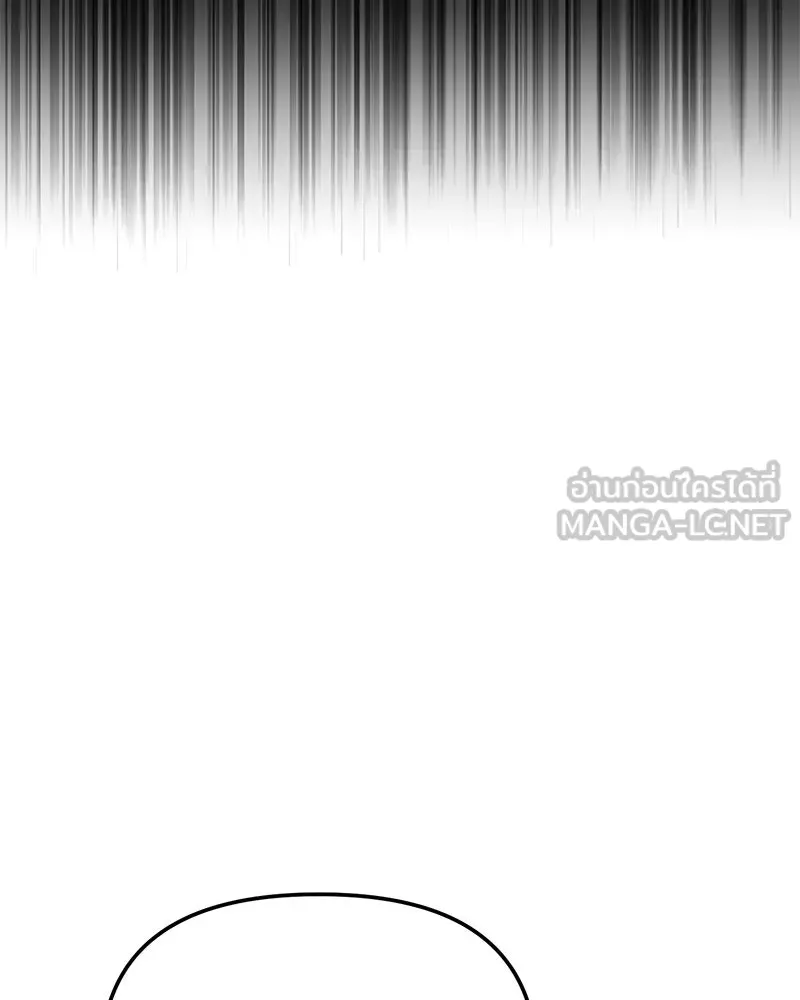 ย้อนเวลามาเป็นมักเน่ ตอนที่ 41 รูปที่ 84