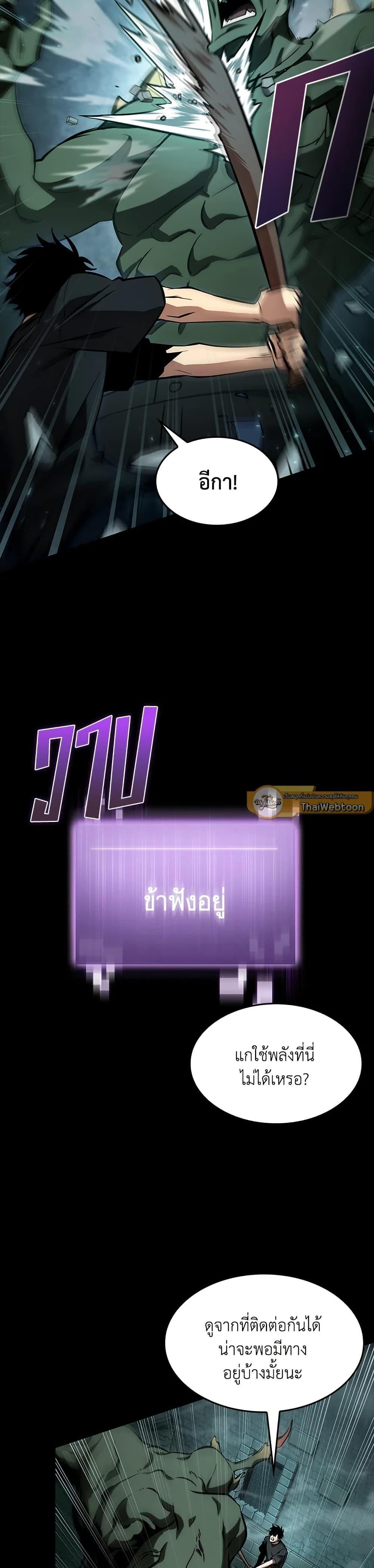 Manga-lc-com อ่านมังงะ อ่านการ์ตูน ออนไลน์ ฟรี Tomb Raider King ราชันย์จอมโจรปล้นสุสาน ตอนที่ 1 2 3 4 5 6 7 8 9 10 11 12 13 14 ฟรี ไม่มีโฆษณา Manga-lc - อ่าน มังงะ อ่าน การ์ตูน ออนไลน์ อ่านมังงะ ฟรี