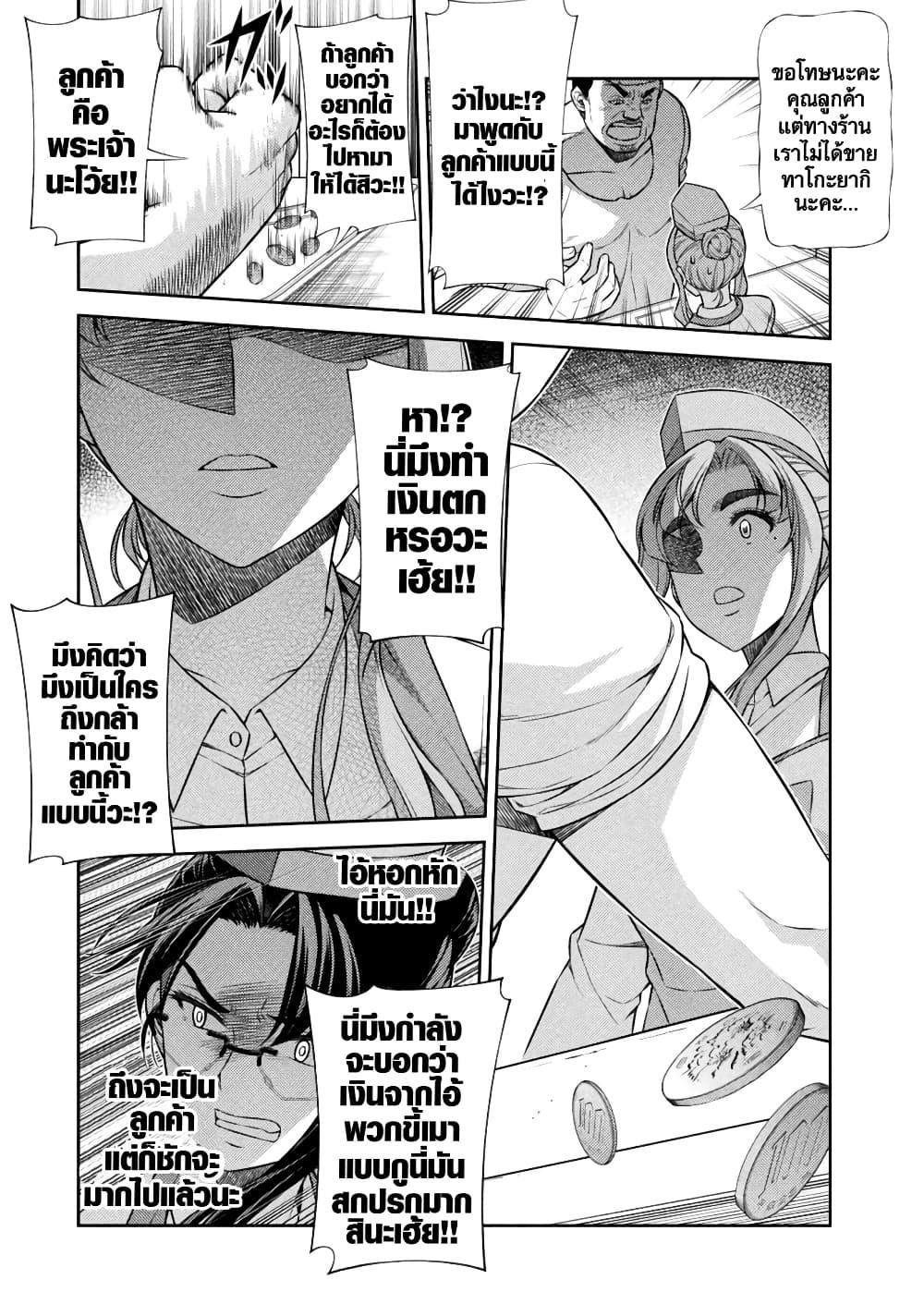 Manga-lc-com อ่านมังงะ อ่านการ์ตูน ออนไลน์ ฟรี JK kara Yarinaosu Silver Plan ตอนที่ 1 2 3 4 5 6 7 8 9 10 11 12 13 14 ฟรี ไม่มีโฆษณา Manga-lc - อ่าน มังงะ อ่าน การ์ตูน ออนไลน์ อ่านมังงะ ฟรี