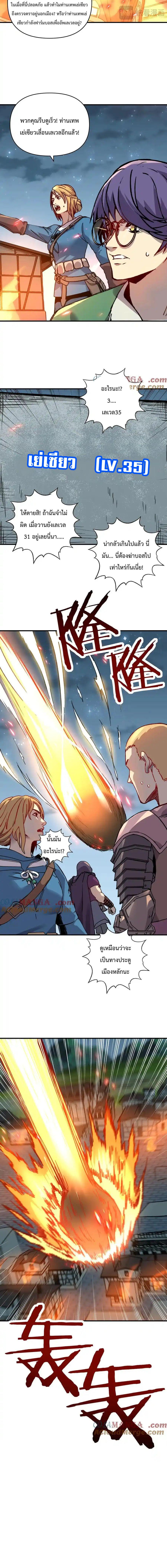 Manga-lc-com อ่านมังงะ อ่านการ์ตูน ออนไลน์ ฟรี Starting As The God Of Wealth, Taming Billions Of Divine Pets! ตอนที่ 1 2 3 4 5 6 7 8 9 10 11 12 13 14 ฟรี ไม่มีโฆษณา Manga-lc - อ่าน มังงะ อ่าน การ์ตูน ออนไลน์ อ่านมังงะ ฟรี