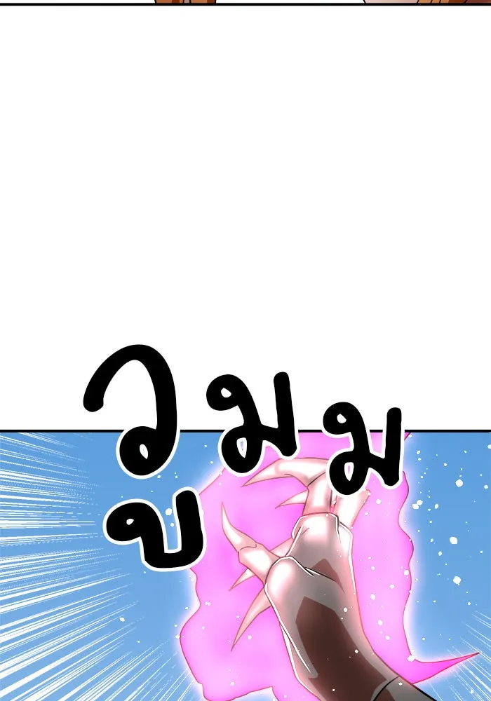 Double Click ตอนที่ 58 รูปที่ 79