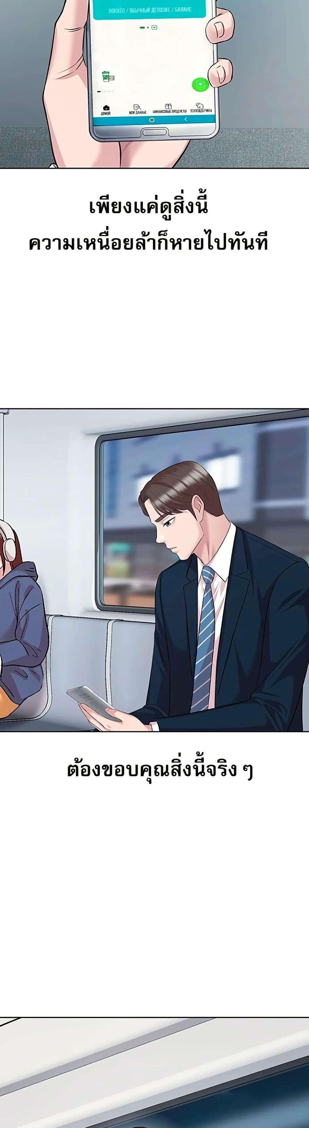 Manga-lc-com อ่านมังงะ อ่านการ์ตูน ออนไลน์ ฟรี Lotto 1st Place Winner Goes to Work Too ตอนที่ 1 2 3 4 5 6 7 8 9 10 11 12 13 14 ฟรี ไม่มีโฆษณา Manga-lc - อ่าน มังงะ อ่าน การ์ตูน ออนไลน์ อ่านมังงะ ฟรี