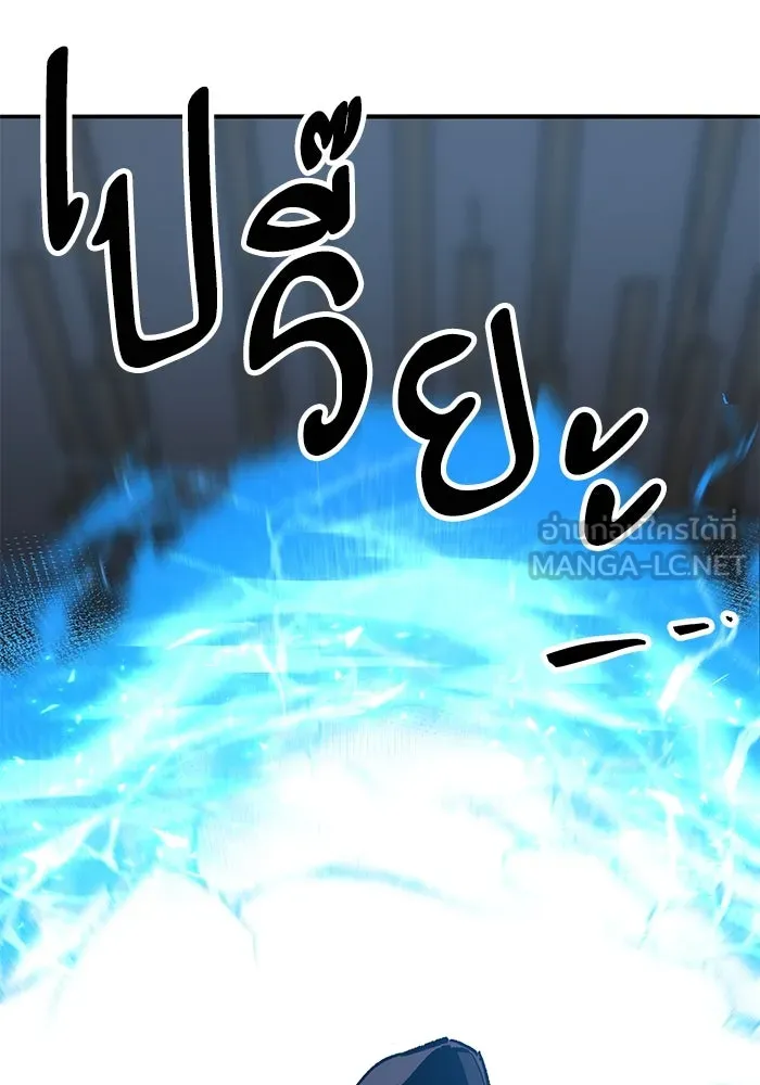 ยอดคนเลเวลทะลุ ตอนที่ 57 ปัญหาเชาว์ (4) รูปที่ 210