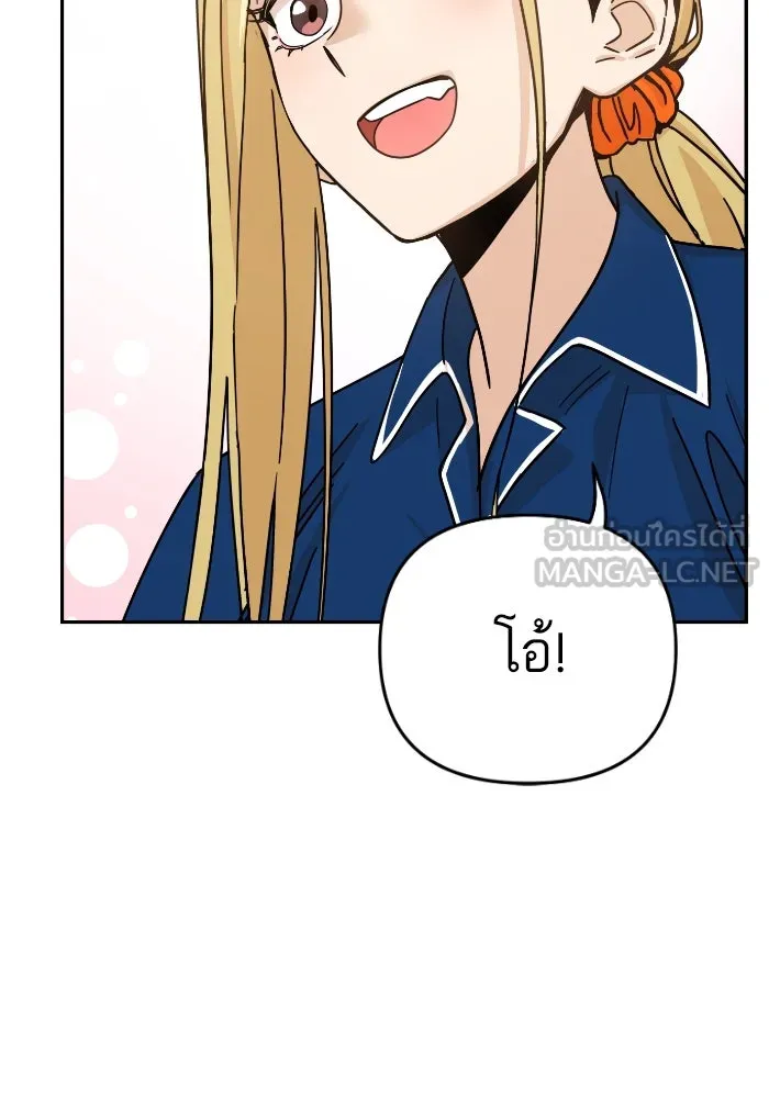 โชคชะตานำพารัก ตอนที่ 5 เจ้าหมอนี่ขยันเหมือนกันแฮะ รูปที่ 63