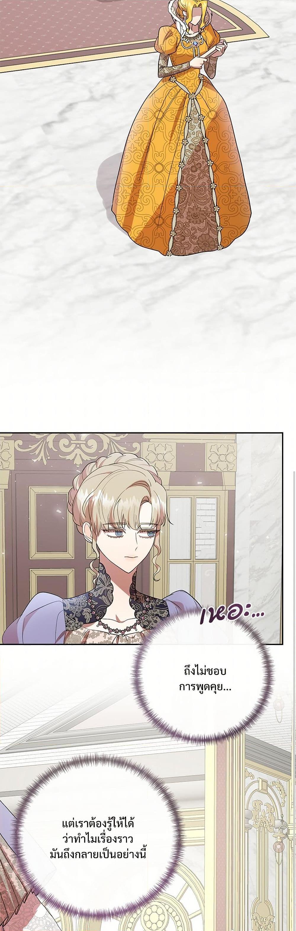 Manga-lc-com อ่านมังงะ อ่านการ์ตูน ออนไลน์ ฟรี Please Don’t Eat Me! ตอนที่ 1 2 3 4 5 6 7 8 9 10 11 12 13 14 ฟรี ไม่มีโฆษณา Manga-lc - อ่าน มังงะ อ่าน การ์ตูน ออนไลน์ อ่านมังงะ ฟรี