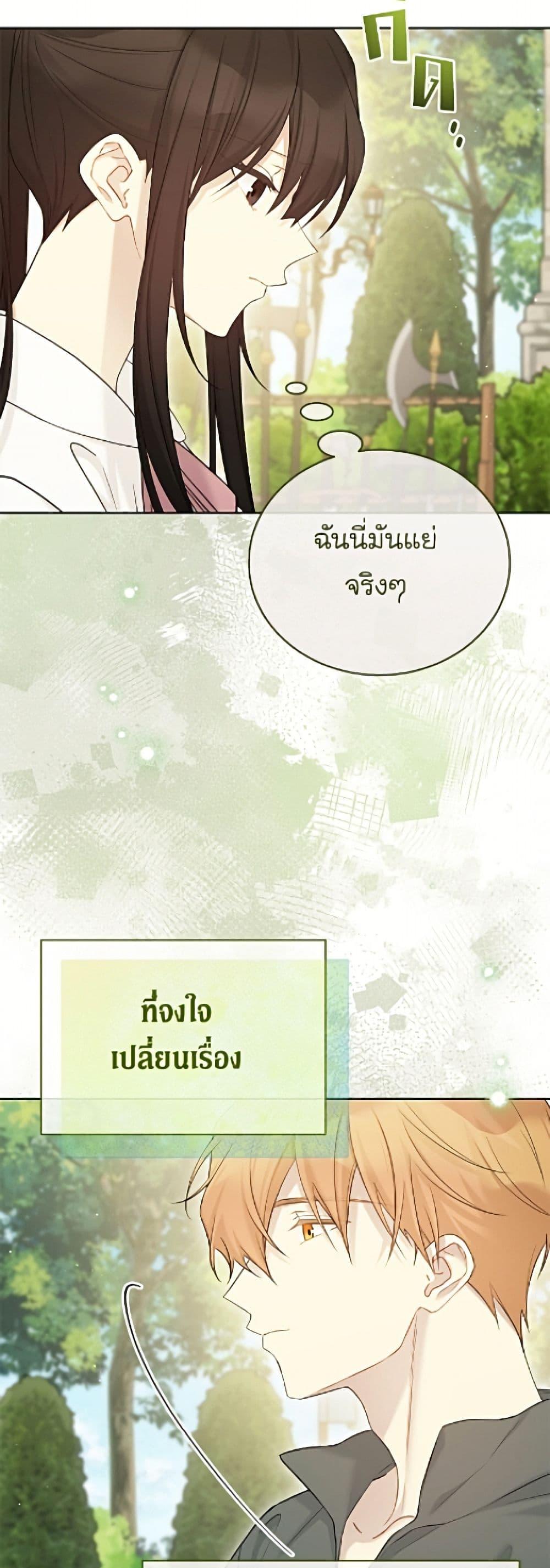 Manga-lc-com อ่านมังงะ อ่านการ์ตูน ออนไลน์ ฟรี The Viridescent Crown ตอนที่ 1 2 3 4 5 6 7 8 9 10 11 12 13 14 ฟรี ไม่มีโฆษณา Manga-lc - อ่าน มังงะ อ่าน การ์ตูน ออนไลน์ อ่านมังงะ ฟรี