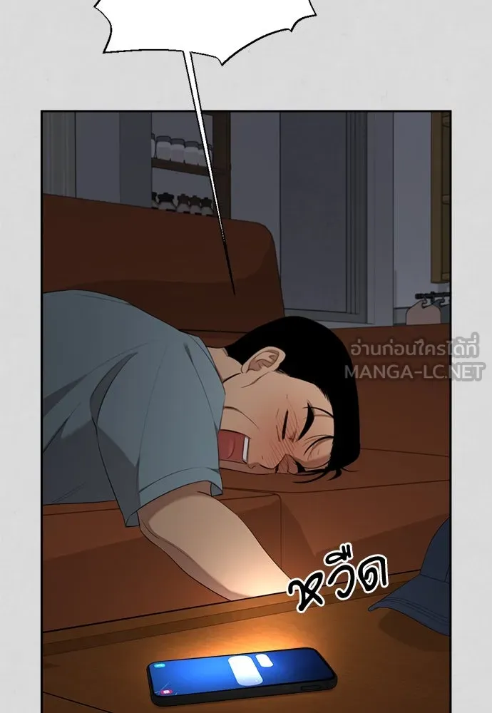 อัศวินเดลิเวอรี ตอนที่ 38 ถึงเวลาต้องจากกันจริง ๆ รูปที่ 27