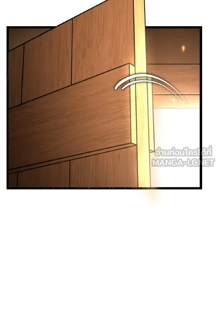 การแข่งขันของผู้เกิดใหม่ ตอนที่ 109 รูปที่ 15