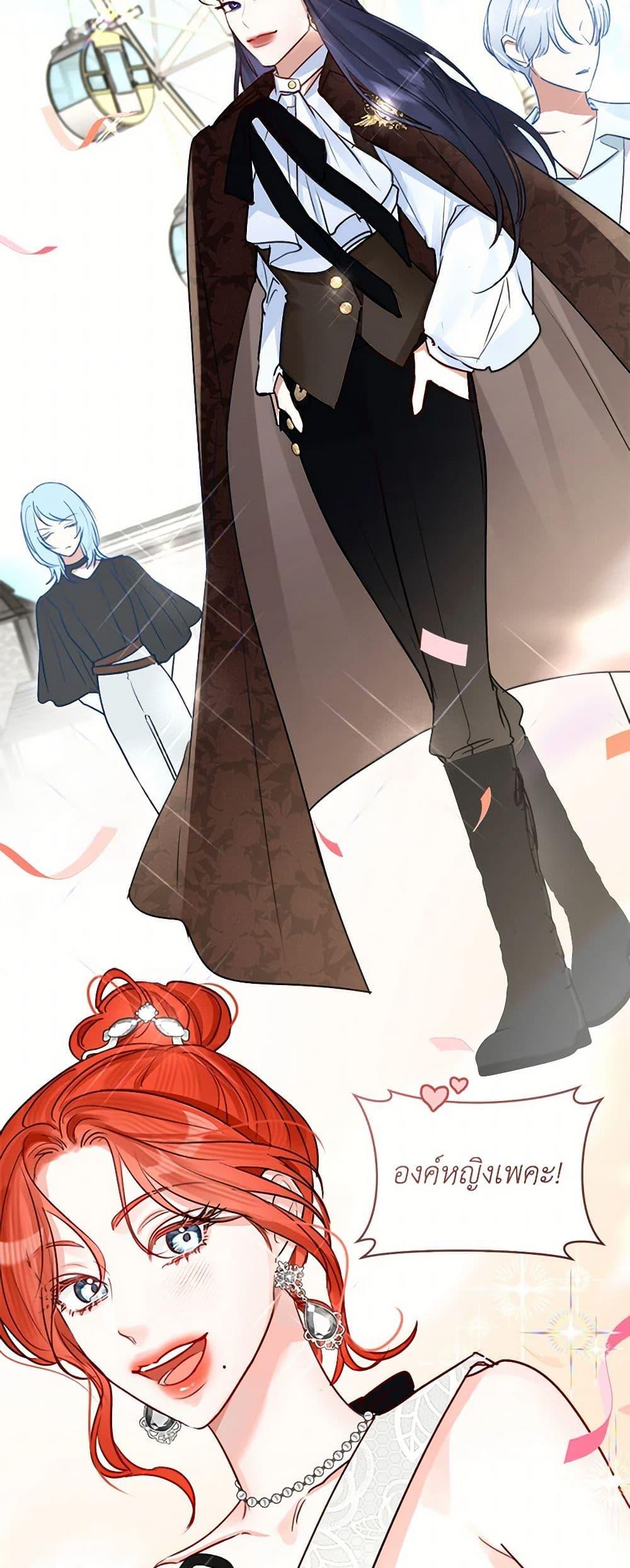 Manga-lc-com อ่านมังงะ อ่านการ์ตูน ออนไลน์ ฟรี The Archduke’s Gorgeous Wedding Was a Fraud ตอนที่ 1 2 3 4 5 6 7 8 9 10 11 12 13 14 ฟรี ไม่มีโฆษณา Manga-lc - อ่าน มังงะ อ่าน การ์ตูน ออนไลน์ อ่านมังงะ ฟรี