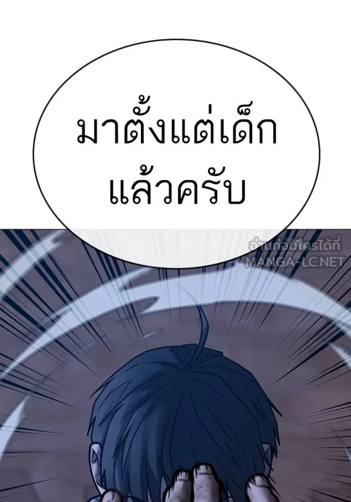 reality ตอนที่ 162 รูปที่ 145