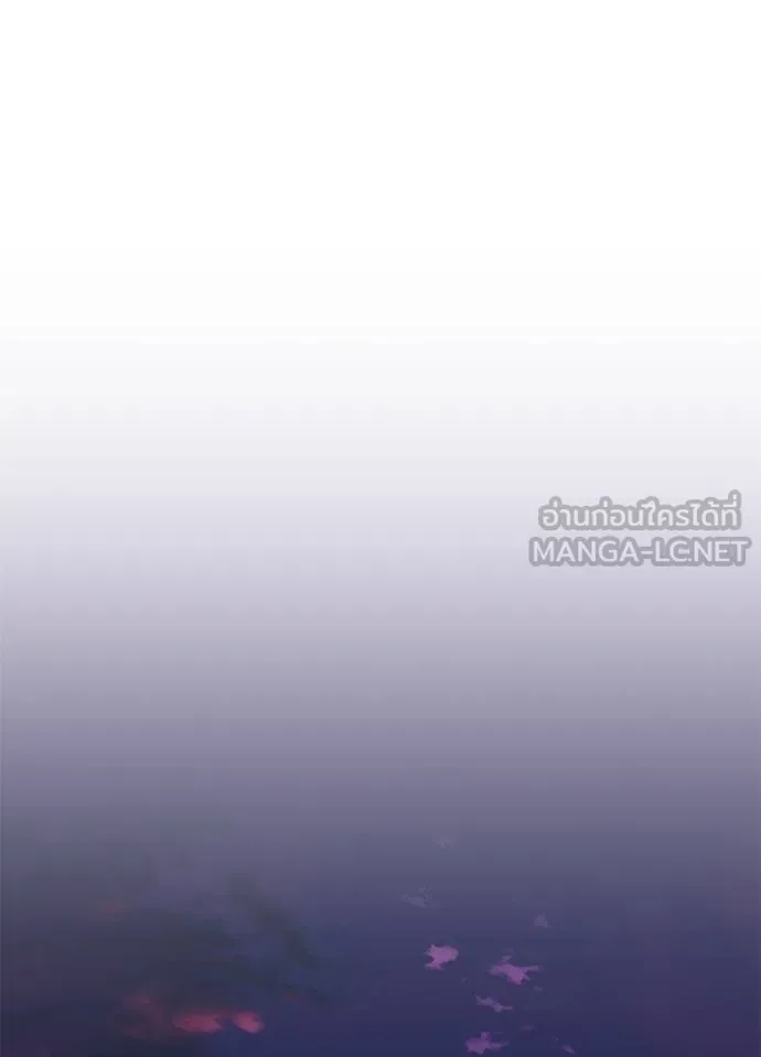 Villain to kill ตอนที่ 174 รูปที่ 51