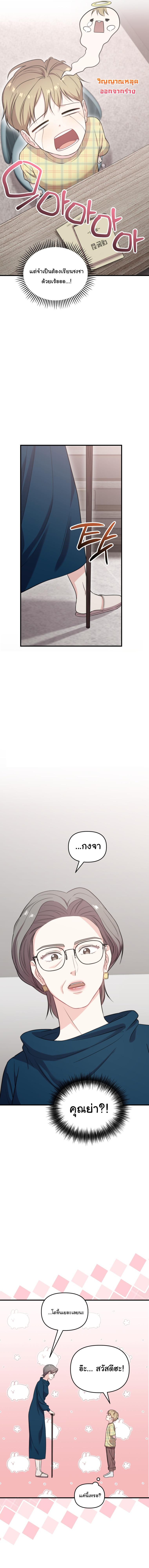 Manga-lc-com อ่านมังงะ อ่านการ์ตูน ออนไลน์ ฟรี Face Genius  0-Year-Old Top Star ตอนที่ 1 2 3 4 5 6 7 8 9 10 11 12 13 14 ฟรี ไม่มีโฆษณา Manga-lc - อ่าน มังงะ อ่าน การ์ตูน ออนไลน์ อ่านมังงะ ฟรี