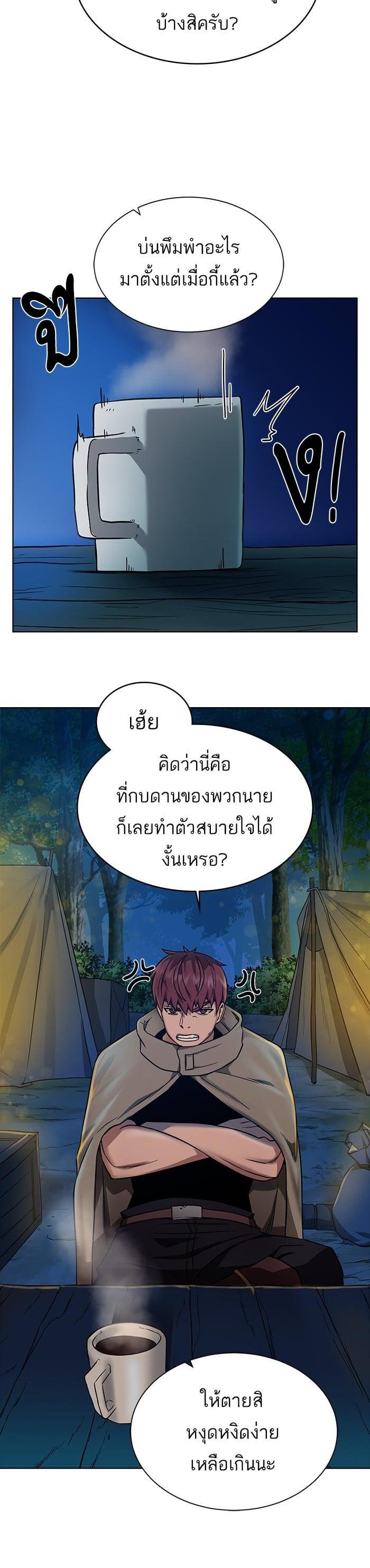 Manga-lc-com อ่านมังงะ อ่านการ์ตูน ออนไลน์ ฟรี Dungeons and Artifacts ตอนที่ 1 2 3 4 5 6 7 8 9 10 11 12 13 14 ฟรี ไม่มีโฆษณา Manga-lc - อ่าน มังงะ อ่าน การ์ตูน ออนไลน์ อ่านมังงะ ฟรี