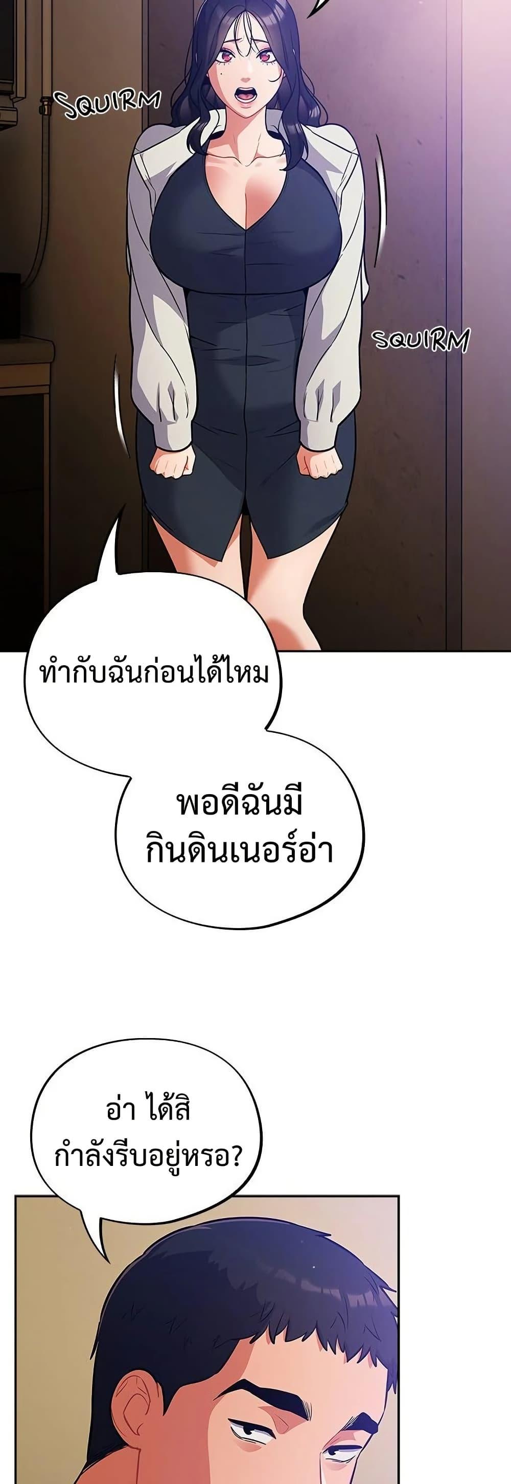 Doujin-Lc- อ่าน โดจิน มังฮวา เกาหลี ญี่ปุ่น จีน แปลไทย Idiot Virus ตอนที่ 1 2 3 4 5 6 7 8 9 10 11 12 13 14 ฟรี ไม่มีโฆษณา อ่าน โดจิน Manhwa เกาหลี ญี่ปุ่น จีน เรามีครบ คัดมาให้เน้นๆ โดจิน 18+ รับประกันความฟินโดย  Doujin Lc