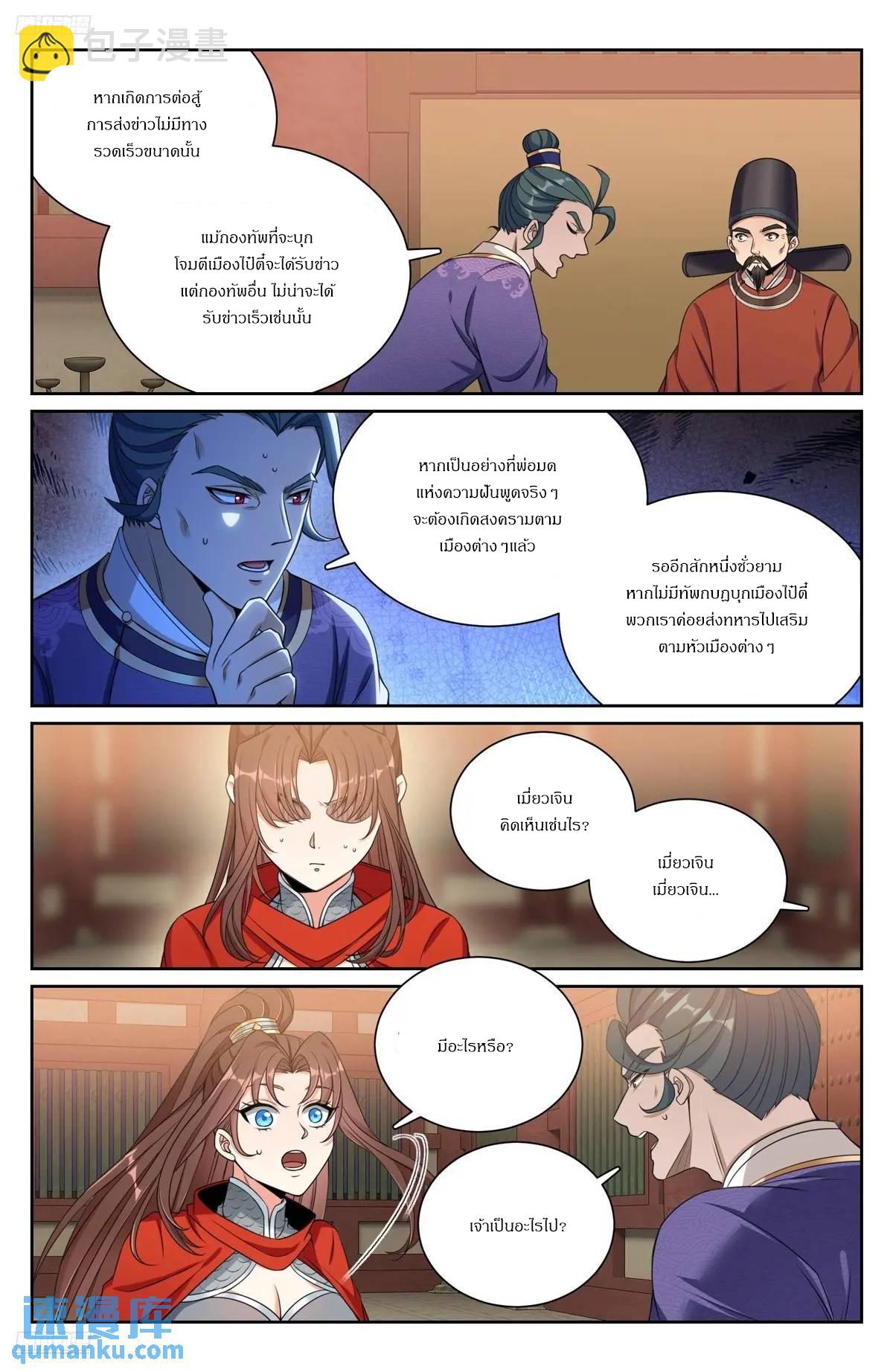 Manga-lc-com อ่านมังงะ อ่านการ์ตูน ออนไลน์ ฟรี Nightwatcher ตอนที่ 1 2 3 4 5 6 7 8 9 10 11 12 13 14 ฟรี ไม่มีโฆษณา Manga-lc - อ่าน มังงะ อ่าน การ์ตูน ออนไลน์ อ่านมังงะ ฟรี