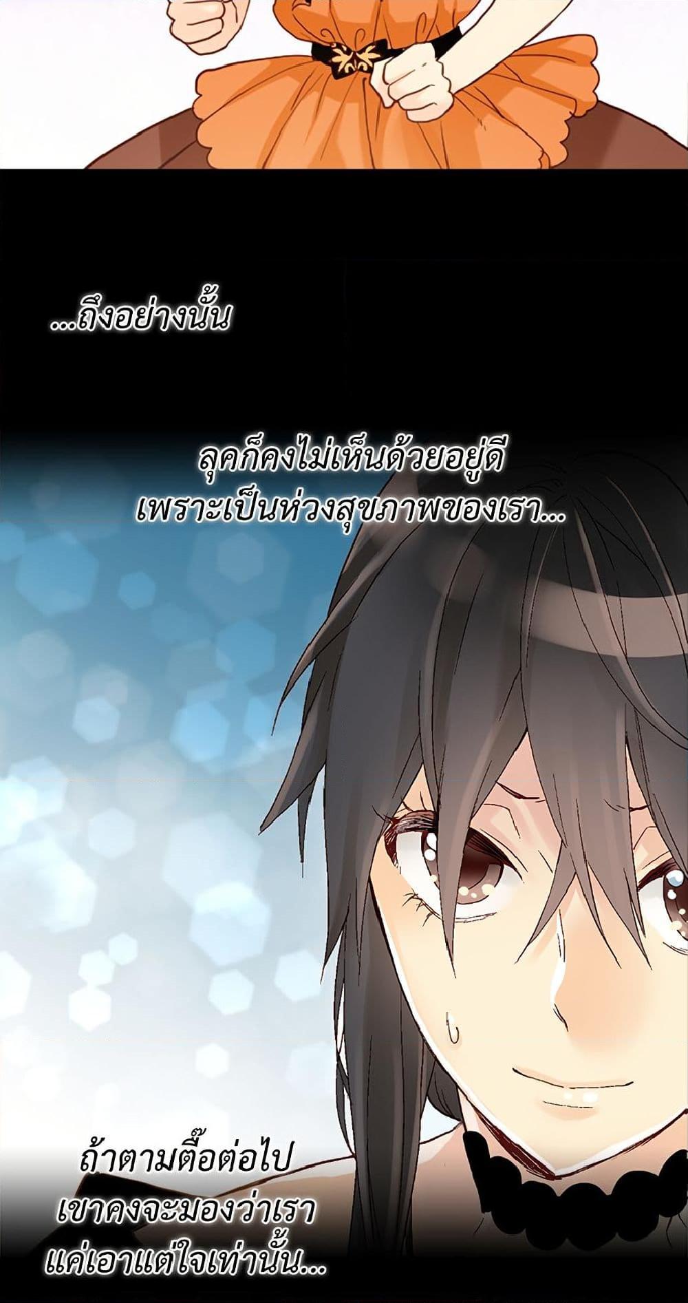 Manga-lc-com อ่านมังงะ อ่านการ์ตูน ออนไลน์ ฟรี Isekai Empress ตอนที่ 1 2 3 4 5 6 7 8 9 10 11 12 13 14 ฟรี ไม่มีโฆษณา Manga-lc - อ่าน มังงะ อ่าน การ์ตูน ออนไลน์ อ่านมังงะ ฟรี