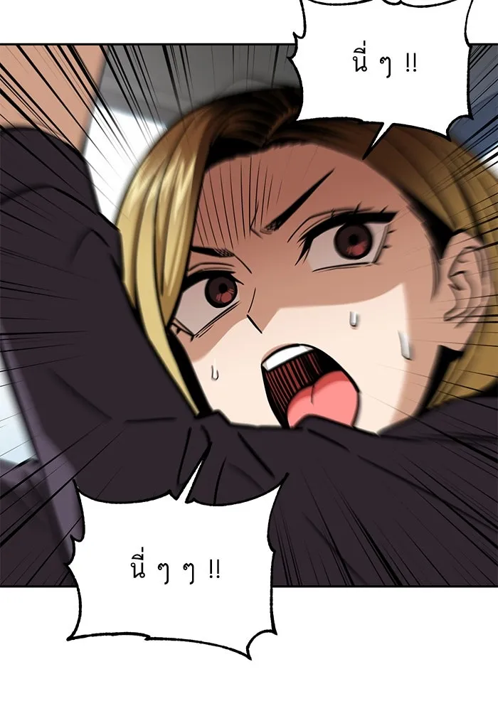 โชคชะตานำพารัก ตอนที่ 99 ตายแล้ว..! รูปที่ 4