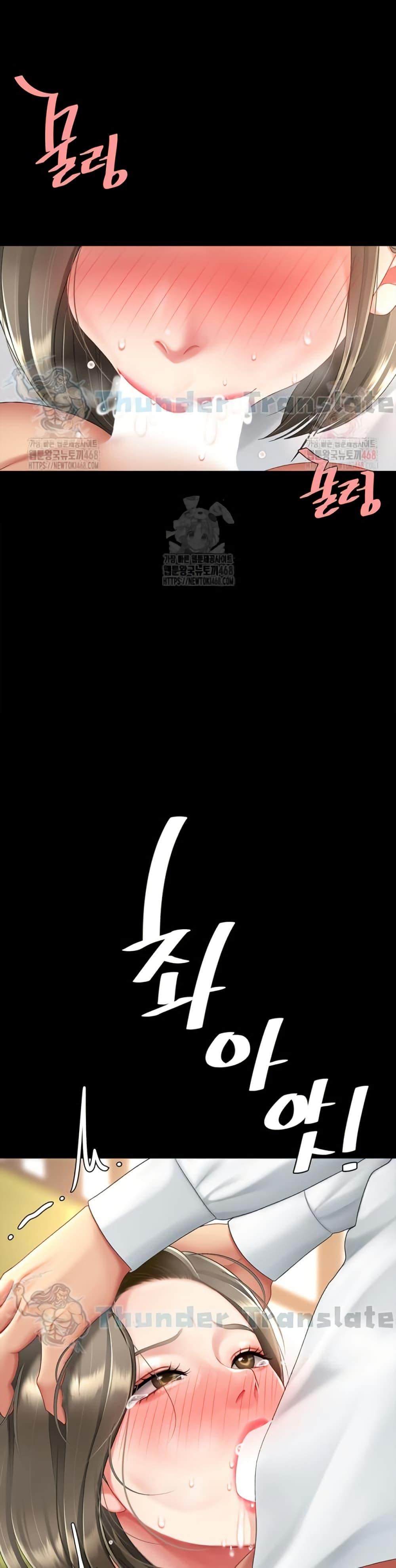 Doujin-Lc- อ่าน โดจิน มังฮวา เกาหลี ญี่ปุ่น จีน แปลไทย Go Ahead, Mom ตอนที่ 1 2 3 4 5 6 7 8 9 10 11 12 13 14 ฟรี ไม่มีโฆษณา อ่าน โดจิน Manhwa เกาหลี ญี่ปุ่น จีน เรามีครบ คัดมาให้เน้นๆ โดจิน 18+ รับประกันความฟินโดย  Doujin Lc