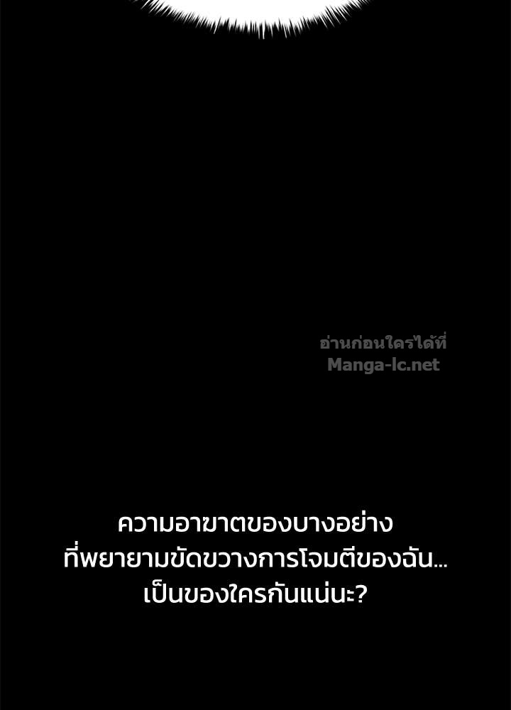 Doujin-Lc- อ่าน โดจิน มังฮวา เกาหลี ญี่ปุ่น จีน แปลไทย ผู้พิชิตเกมป้องกันฐาน ตอนที่ 1 2 3 4 5 6 7 8 9 10 11 12 13 14 ฟรี ไม่มีโฆษณา อ่าน โดจิน Manhwa เกาหลี ญี่ปุ่น จีน เรามีครบ คัดมาให้เน้นๆ โดจิน 18+ รับประกันความฟินโดย Doujin Lc