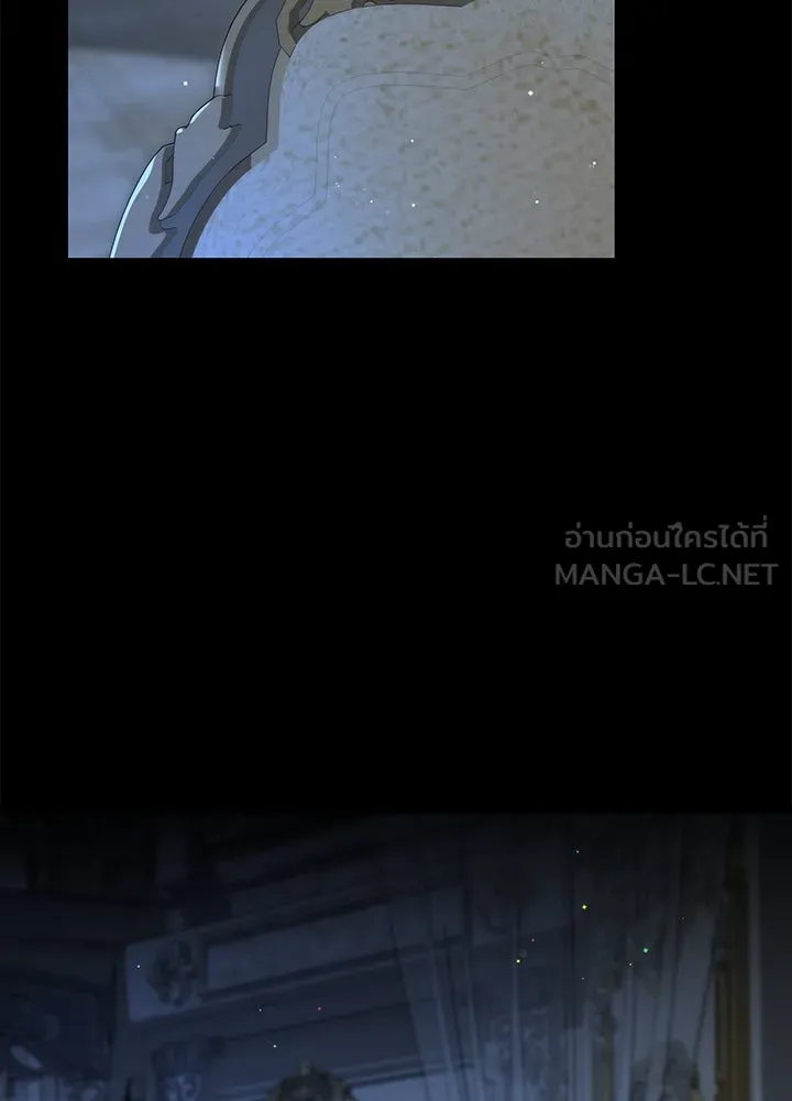 องค์ชายผู้อื้อฉาว ตอนที่ 108 รูปที่ 57