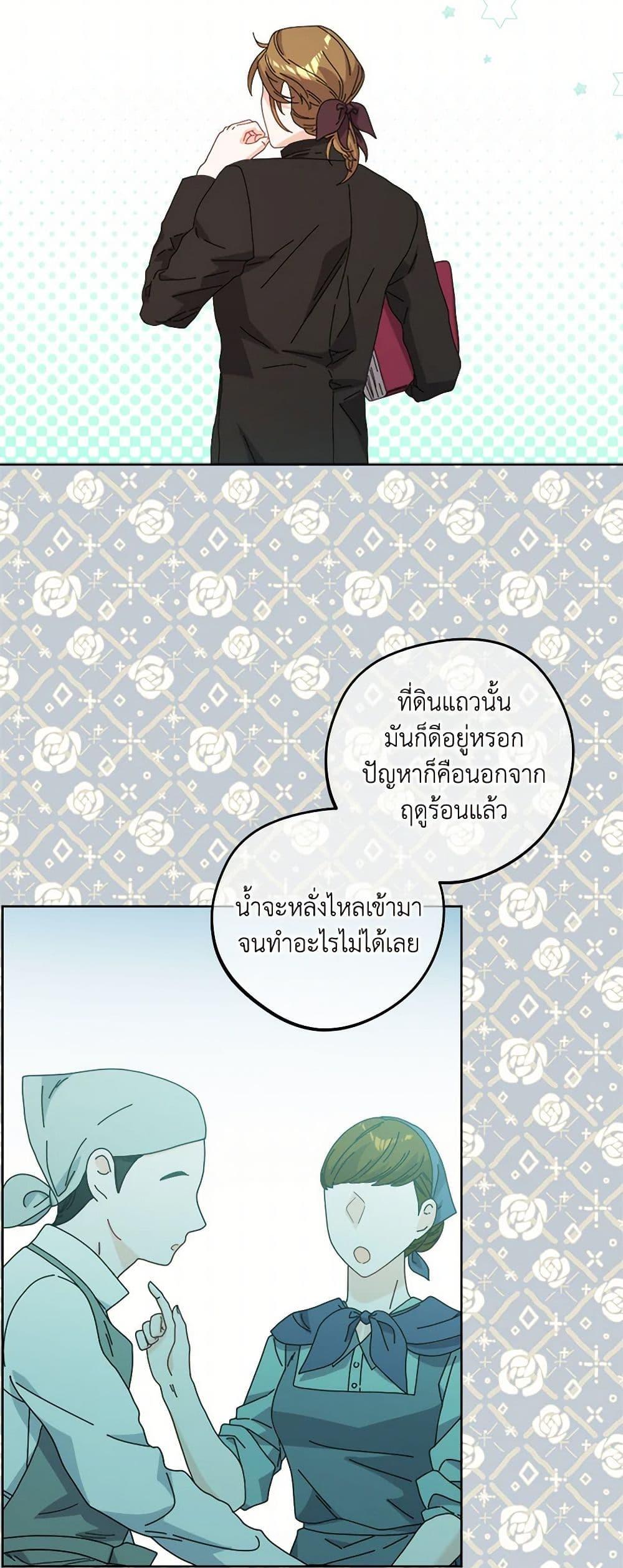 Manga-lc-com อ่านมังงะ อ่านการ์ตูน ออนไลน์ ฟรี The Male Lead is in Charge of the Successor ตอนที่ 1 2 3 4 5 6 7 8 9 10 11 12 13 14 ฟรี ไม่มีโฆษณา Manga-lc - อ่าน มังงะ อ่าน การ์ตูน ออนไลน์ อ่านมังงะ ฟรี