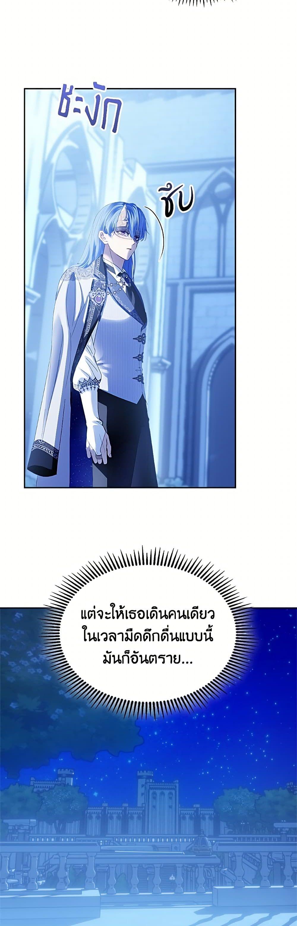 Manga-lc-com อ่านมังงะ อ่านการ์ตูน ออนไลน์ ฟรี Baby Prisoner of the Winter Castle ตอนที่ 1 2 3 4 5 6 7 8 9 10 11 12 13 14 ฟรี ไม่มีโฆษณา Manga-lc - อ่าน มังงะ อ่าน การ์ตูน ออนไลน์ อ่านมังงะ ฟรี