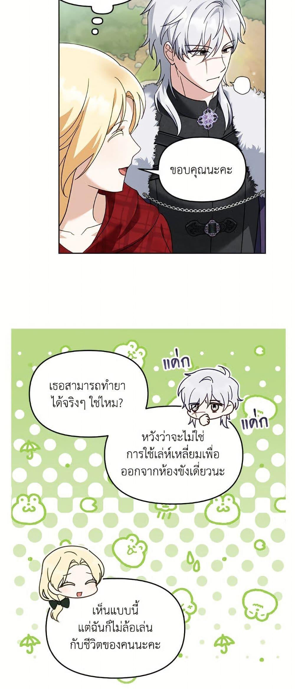 Manga-lc-com อ่านมังงะ อ่านการ์ตูน ออนไลน์ ฟรี I’d Rather Abandon You Than Be Abandoned ตอนที่ 1 2 3 4 5 6 7 8 9 10 11 12 13 14 ฟรี ไม่มีโฆษณา Manga-lc - อ่าน มังงะ อ่าน การ์ตูน ออนไลน์ อ่านมังงะ ฟรี