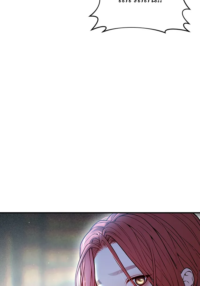 ห้องนอนลับของเจ้าหญิงต้องสาป ตอนที่ 119 ข้อความสั่งลา รูปที่ 130