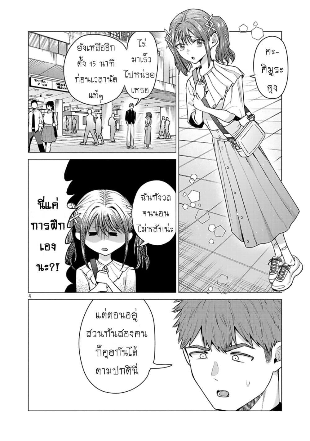 Manga-lc-com อ่านมังงะ อ่านการ์ตูน ออนไลน์ ฟรี Make Heroine o Katasetai!! ตอนที่ 1 2 3 4 5 6 7 8 9 10 11 12 13 14 ฟรี ไม่มีโฆษณา Manga-lc - อ่าน มังงะ อ่าน การ์ตูน ออนไลน์ อ่านมังงะ ฟรี