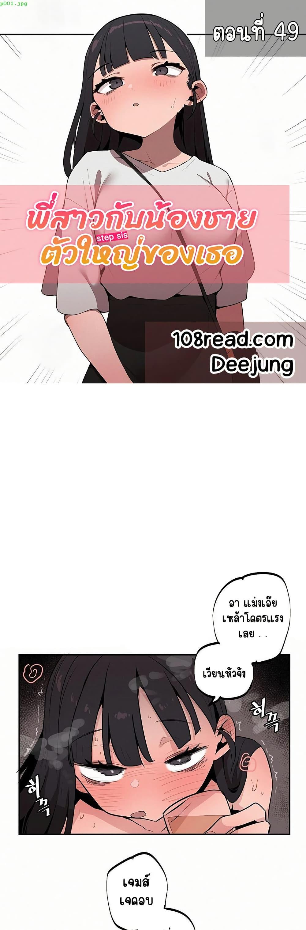 Doujin-Lc- อ่าน โดจิน มังฮวา เกาหลี ญี่ปุ่น จีน แปลไทย Turning My Life ตอนที่ 1 2 3 4 5 6 7 8 9 10 11 12 13 14 ฟรี ไม่มีโฆษณา อ่าน โดจิน Manhwa เกาหลี ญี่ปุ่น จีน เรามีครบ คัดมาให้เน้นๆ โดจิน 18+ รับประกันความฟินโดย  Doujin Lc