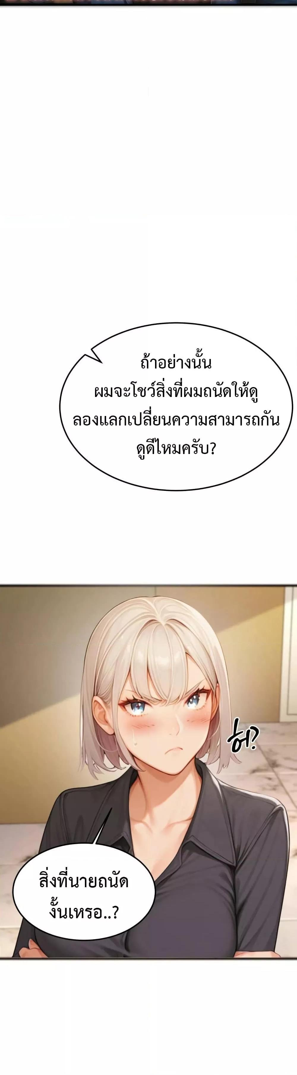 Doujin-Lc- อ่าน โดจิน มังฮวา เกาหลี ญี่ปุ่น จีน แปลไทย Hypersexual Syndrome ตอนที่ 1 2 3 4 5 6 7 8 9 10 11 12 13 14 ฟรี ไม่มีโฆษณา อ่าน โดจิน Manhwa เกาหลี ญี่ปุ่น จีน เรามีครบ คัดมาให้เน้นๆ โดจิน 18+ รับประกันความฟินโดย  Doujin Lc