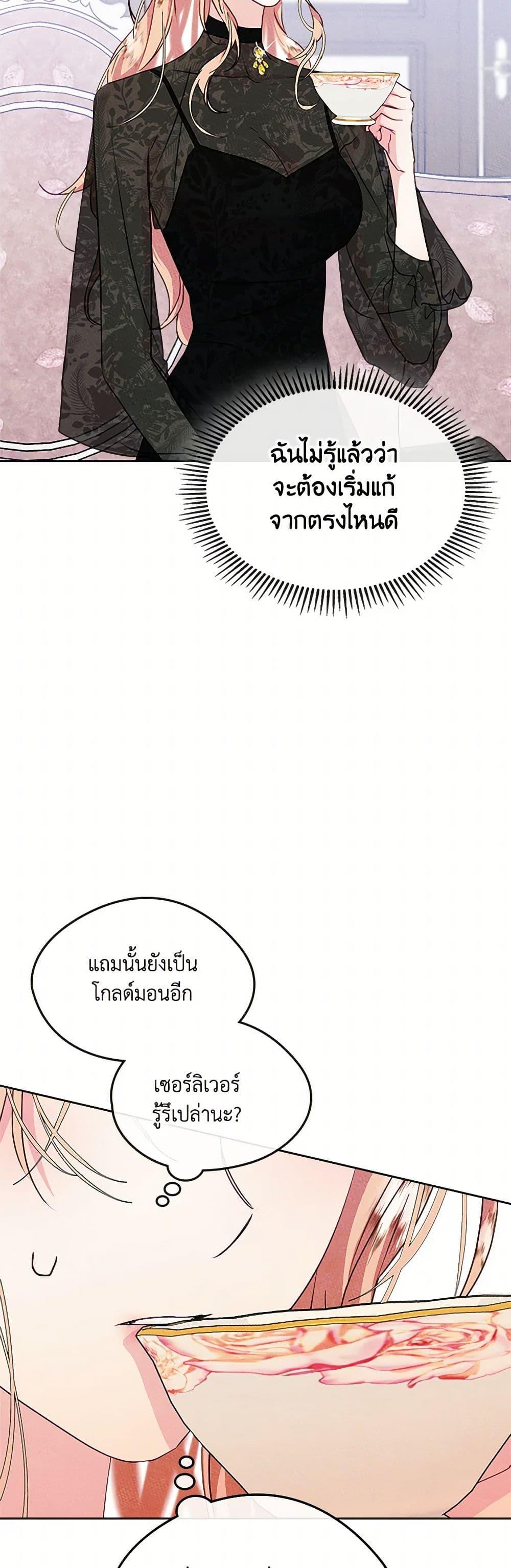 Manga-lc-com อ่านมังงะ อ่านการ์ตูน ออนไลน์ ฟรี I Became The Male Lead’s Female Friend ตอนที่ 1 2 3 4 5 6 7 8 9 10 11 12 13 14 ฟรี ไม่มีโฆษณา Manga-lc - อ่าน มังงะ อ่าน การ์ตูน ออนไลน์ อ่านมังงะ ฟรี