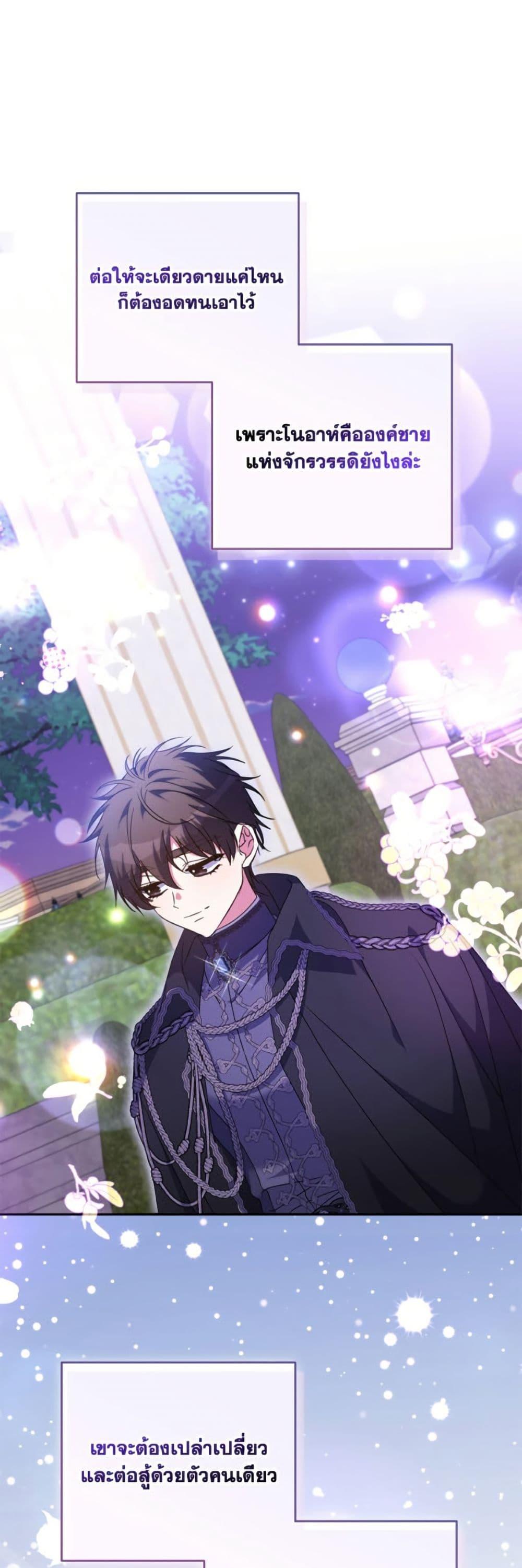 Manga-lc-com อ่านมังงะ อ่านการ์ตูน ออนไลน์ ฟรี A Saint Who Was Adopted by the Grand Duke ตอนที่ 1 2 3 4 5 6 7 8 9 10 11 12 13 14 ฟรี ไม่มีโฆษณา Manga-lc - อ่าน มังงะ อ่าน การ์ตูน ออนไลน์ อ่านมังงะ ฟรี