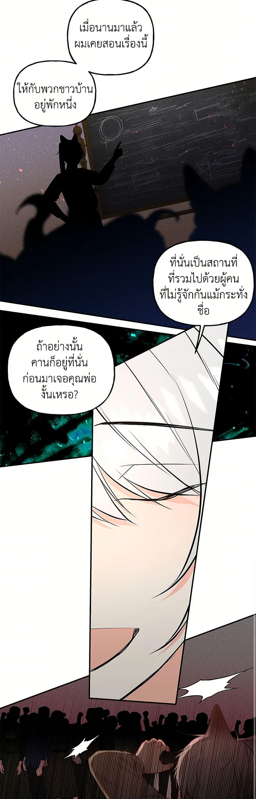 Manga-lc-com อ่านมังงะ อ่านการ์ตูน ออนไลน์ ฟรี Daughter of the Archmage ตอนที่ 1 2 3 4 5 6 7 8 9 10 11 12 13 14 ฟรี ไม่มีโฆษณา Manga-lc - อ่าน มังงะ อ่าน การ์ตูน ออนไลน์ อ่านมังงะ ฟรี