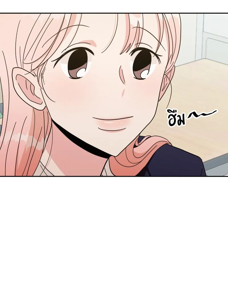 Pyramid Game เกมพีระมิด ตอนที่ 24 รูปที่ 61